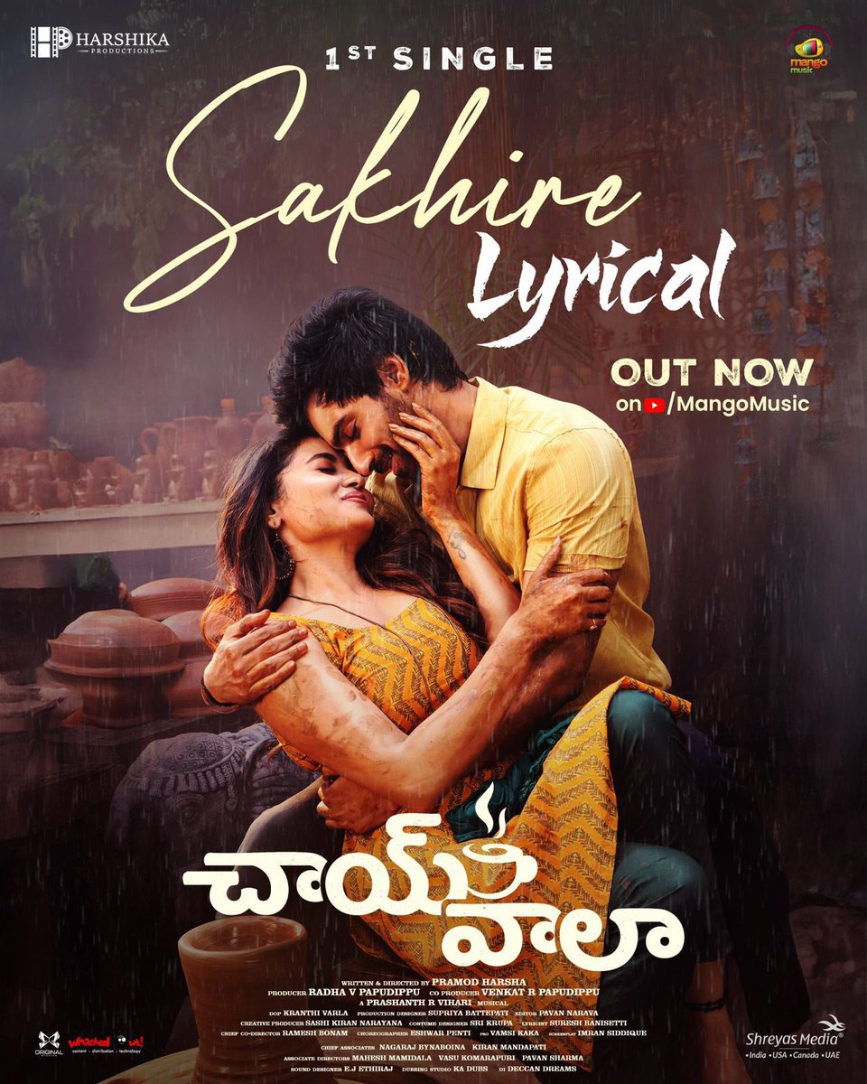 Here’s the first lyrical of #ChaiWala  #Sakhire  🎶 is here ❤️ I’m loving it.

🔗 youtu.be/sCSHBfz1D58

<a href="/iam_shiva9696/">Shiva Kandukuri</a> <a href="/RajeevCo/">Raajeev kanakala</a> <a href="/teju_ashwini_/">Teju Ashwini</a> <a href="/99_chaitu/">Chaitanya Krishna</a> <a href="/PramodHarsha9/">Pramod Harsha</a> <a href="/prashanthvihari/">Prashanth R Vihari</a> <a href="/sureshbanisetti/">SURESH_BANISETTI Lyricist</a> <a href="/KapilKapilan_/">KAPIL KAPILAN</a> <a href="/HarshikaOffl/">Harshika Productions</a> <a href="/MangoMusicLabel/">Mango Music</a> <a href="/WhackedOutMedia/">Whacked Out Media</a> <a href="/vamsikaka/">Vamsi Kaka</a>