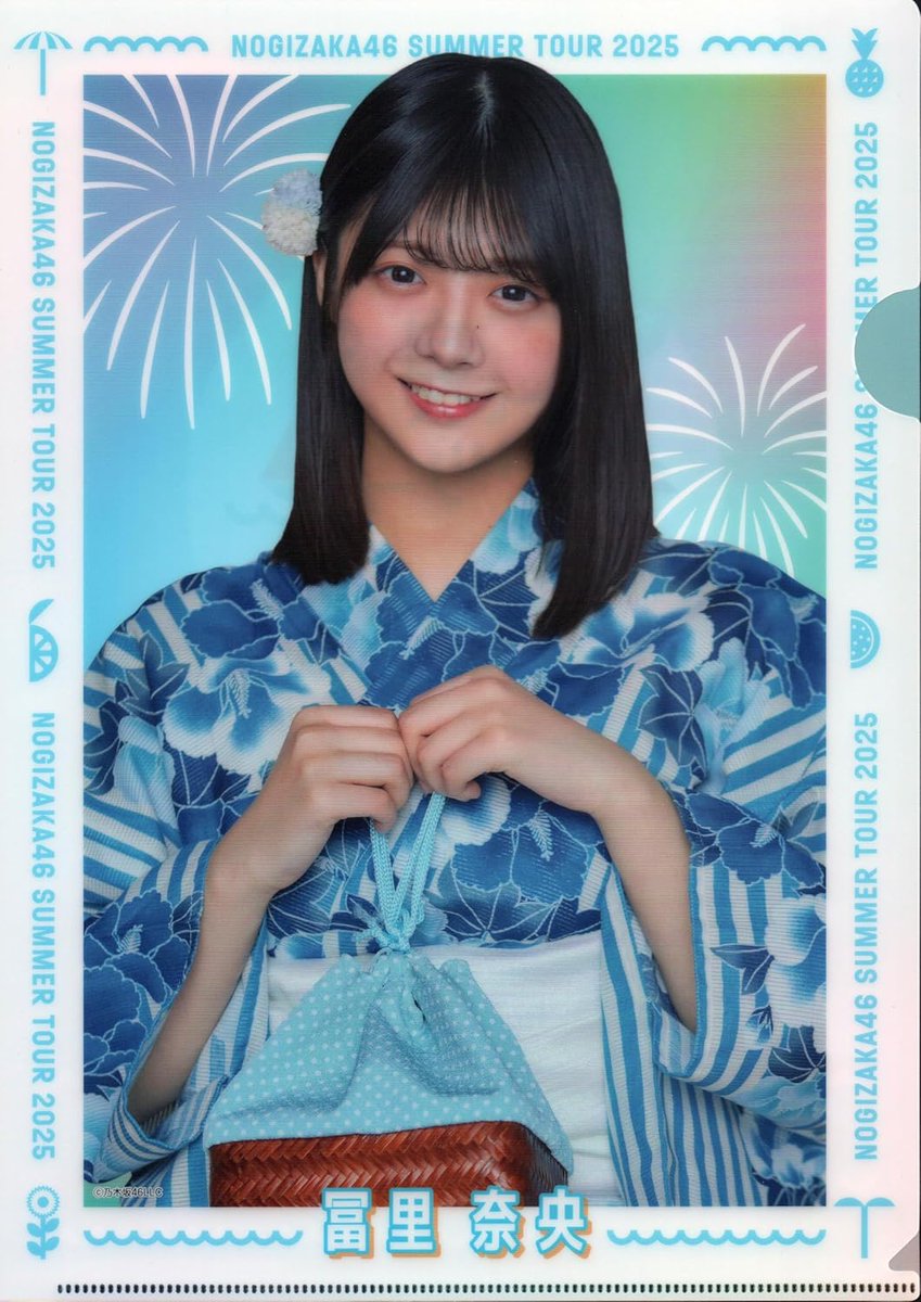 冨里奈央 乃木坂46 浴衣2025 真夏の全国ツアー 5種コンプ 乃木坂46の