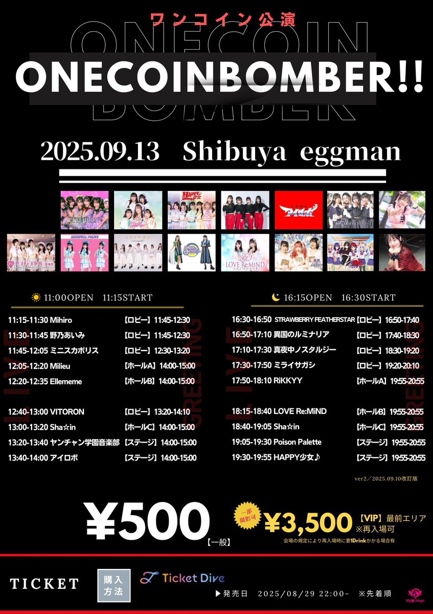 IDOLidge-アイドリッジ- on X: 
