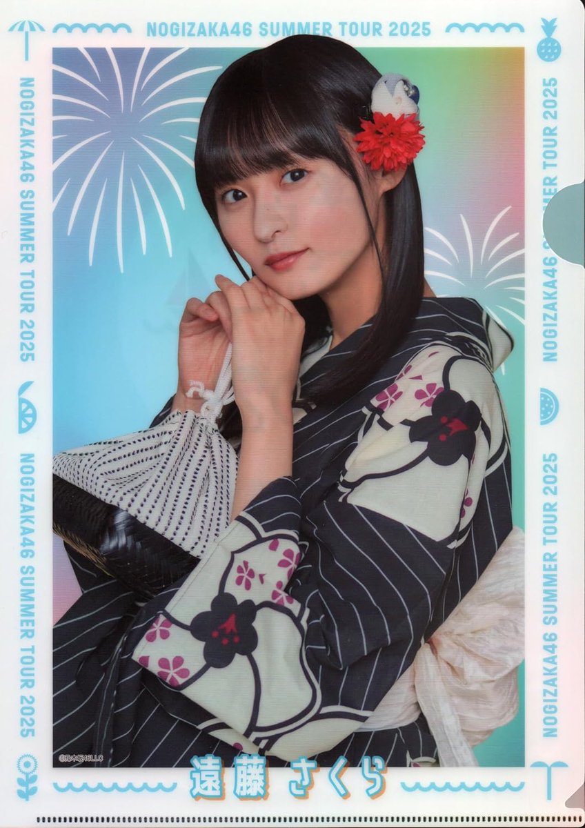 22 クリアファイル まとめ売り 遠藤さくら