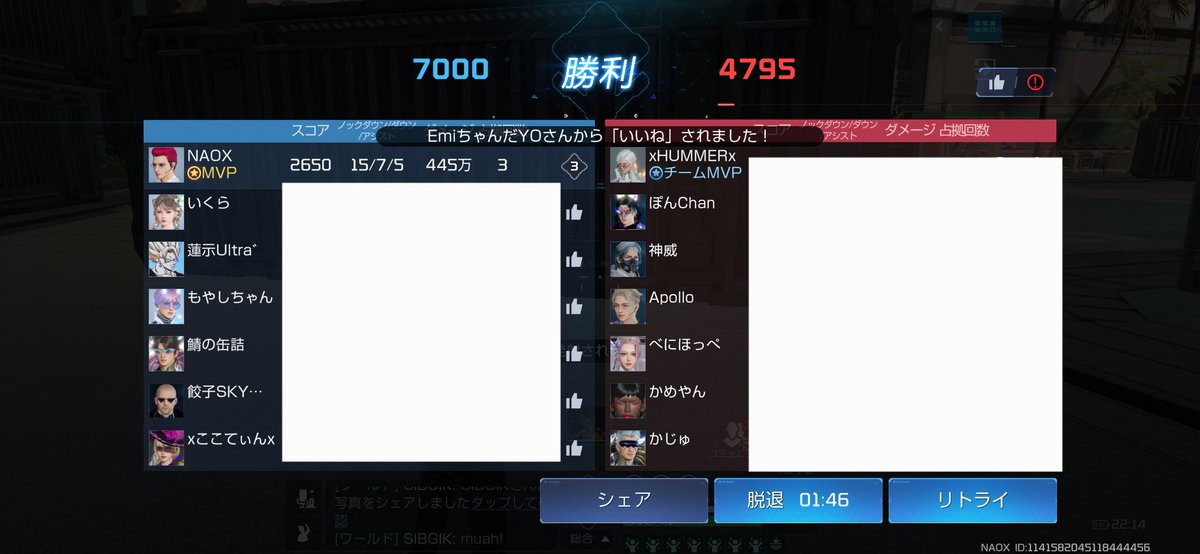 この化物メンツでMVPとれたのなんで？www