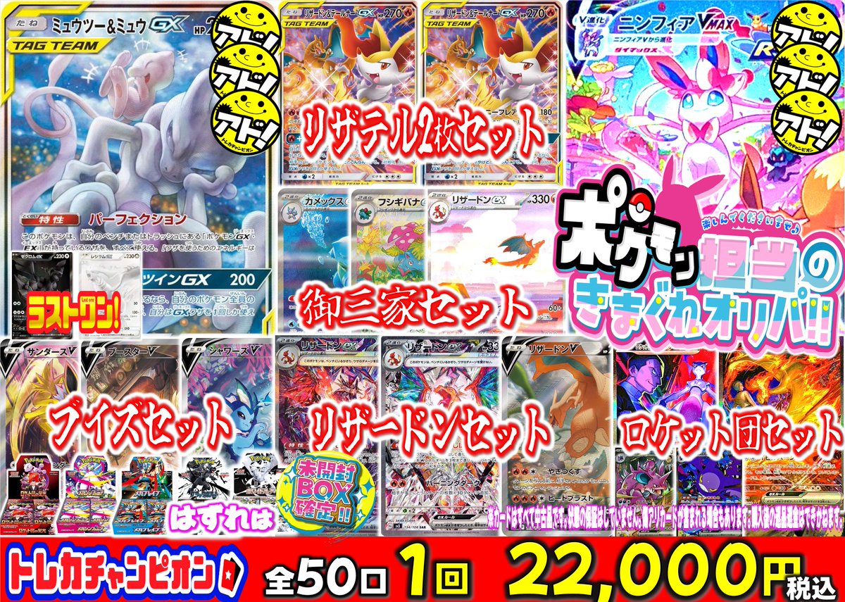ヘチャン トレカ 【バラ売り可】 Amazon.co.jp: SMTOWN トレカ SUPER STAR リアルカード ヘチャン