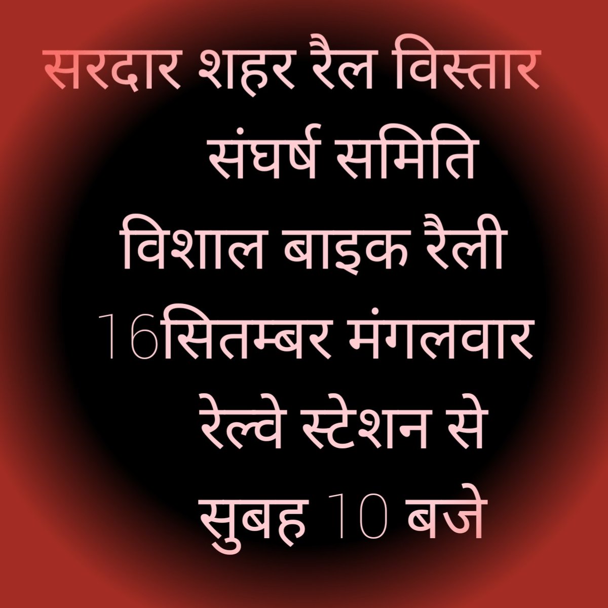 ShriSidh's tweet photo. https://t.co/7sixNQnOBs