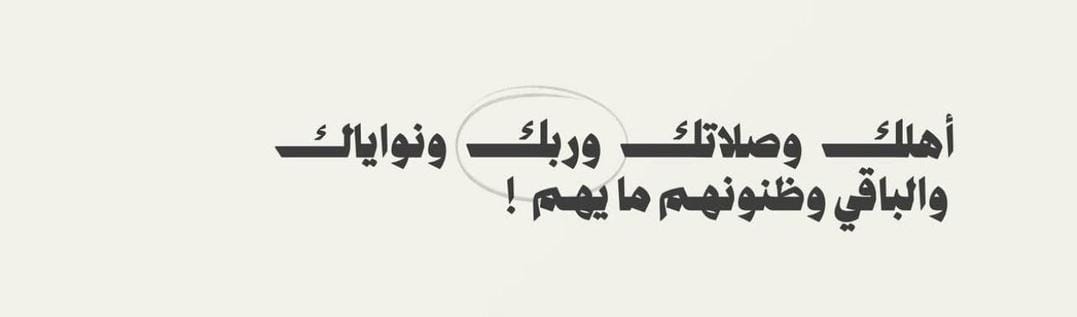 عبارات عظيمة (@great_phr) on Twitter photo 