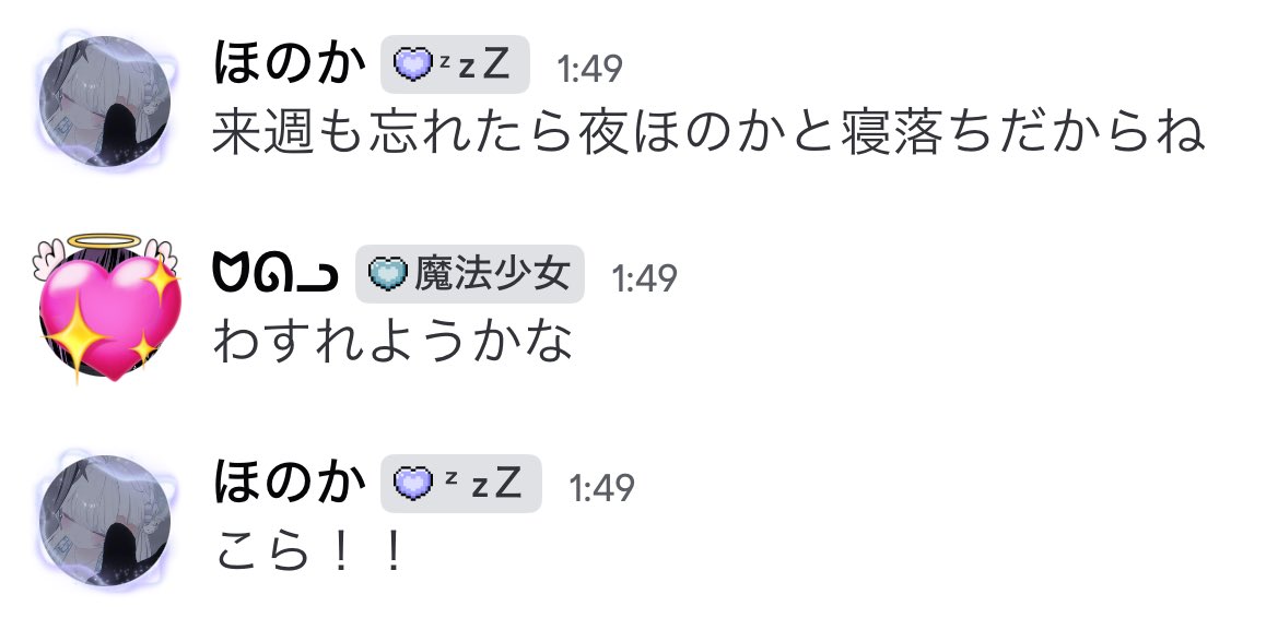 お砂糖ちゃんを叱るます