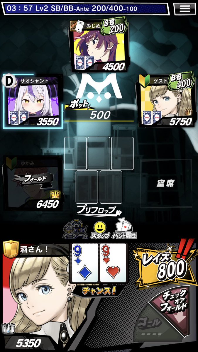 ＃エムホールデム #9ポケの日

F471922880