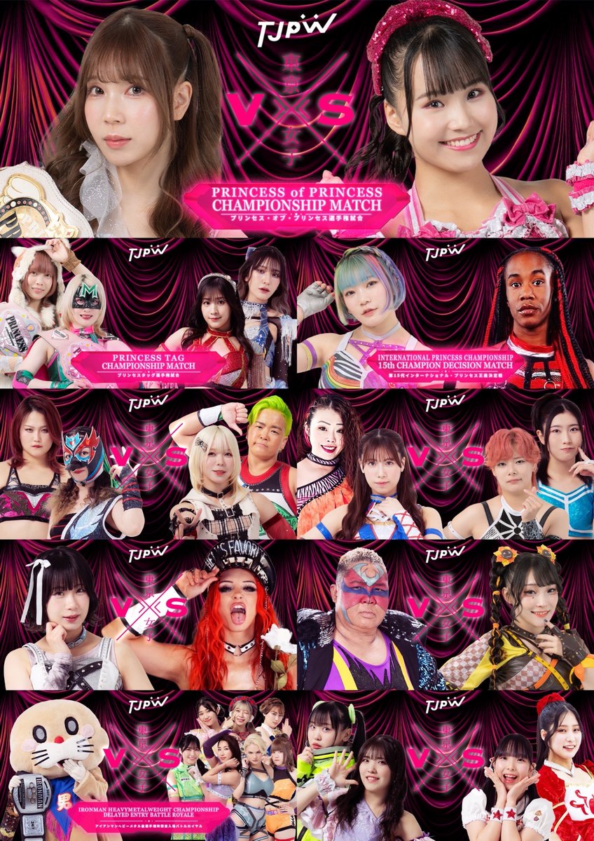 One more week until WRESTLE PRINCESS Ⅵ!

The card is stacked with exciting matches.

Which match are you looking forward to?

Who do you think is going to be the MVP of the show?

Join #wrestleUNIVERSE, and enjoy this wonderful show together with fans around the world!

#tjpw