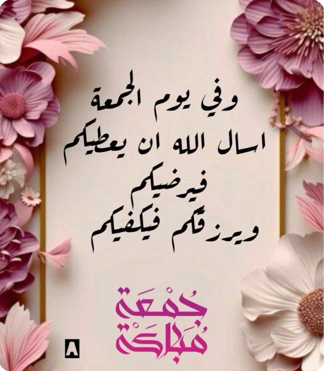 يامحبين النبي صلوا عليه وسلموا تسليما🌹