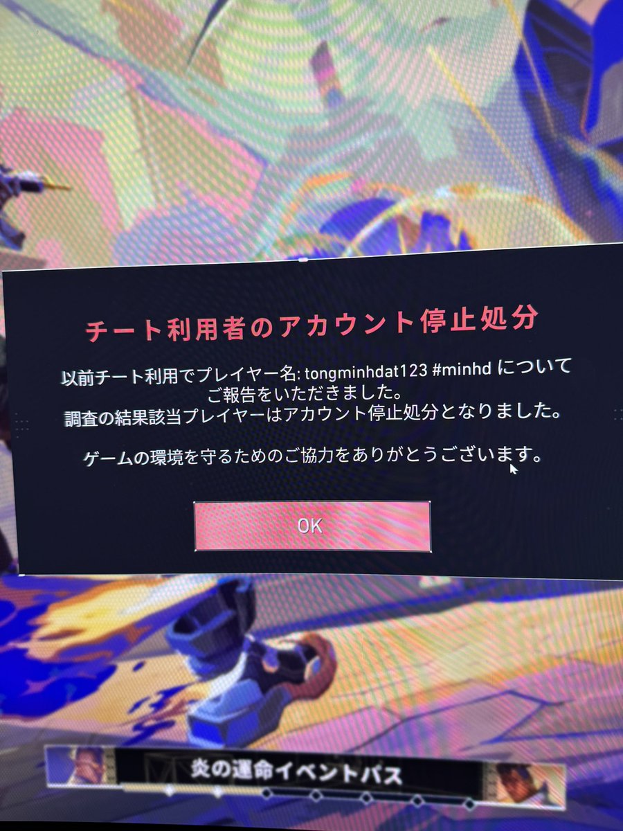 キツネ🦊 tweet media