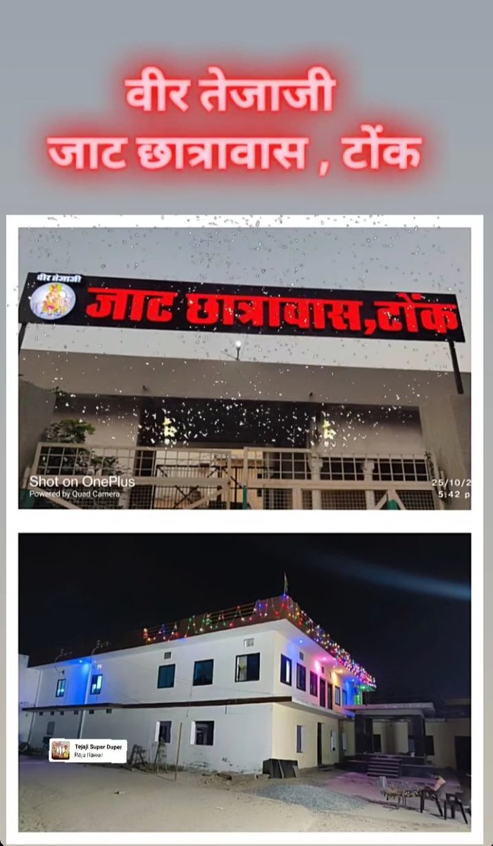 पुलिस कांस्टेबल परीक्षा देने वाले सभी अभ्यर्थियों के लिए दिनांक 13/14 Sep
को टोंक जिले के अभ्यर्थियों के लिए व्यवस्था की गई है।

स्थानः श्री वीर तेजाजी जाट छात्रावास, सवाई माधोपुर चौराहा,टोंक

संपर्क सूत्र- 917851907051
8239706653
0141432245112
9252621598
+91 99827 18701