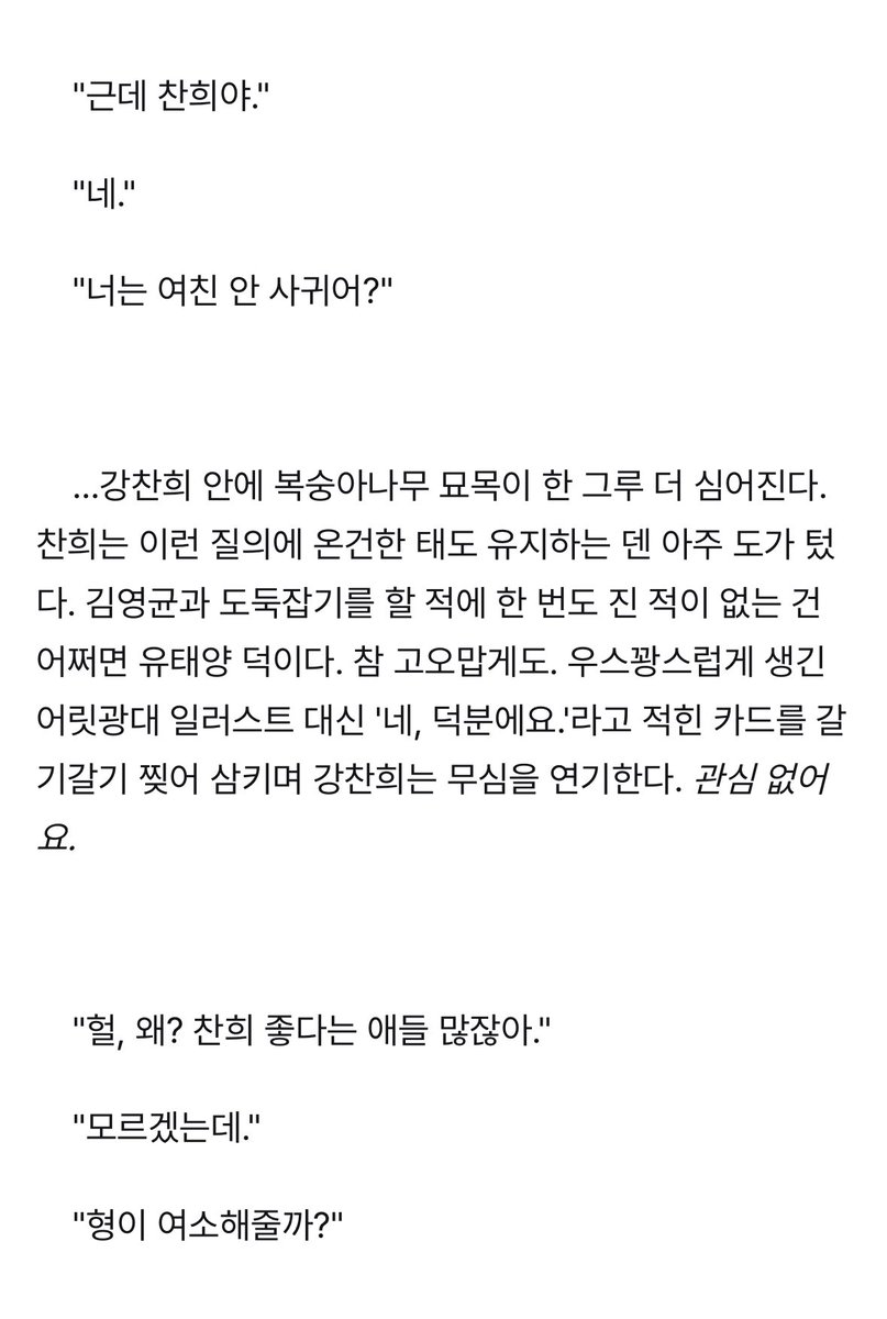 be_naughty_'s tweet photo. 가슴찢어딤 https://t.co/QOWvl9osZ1