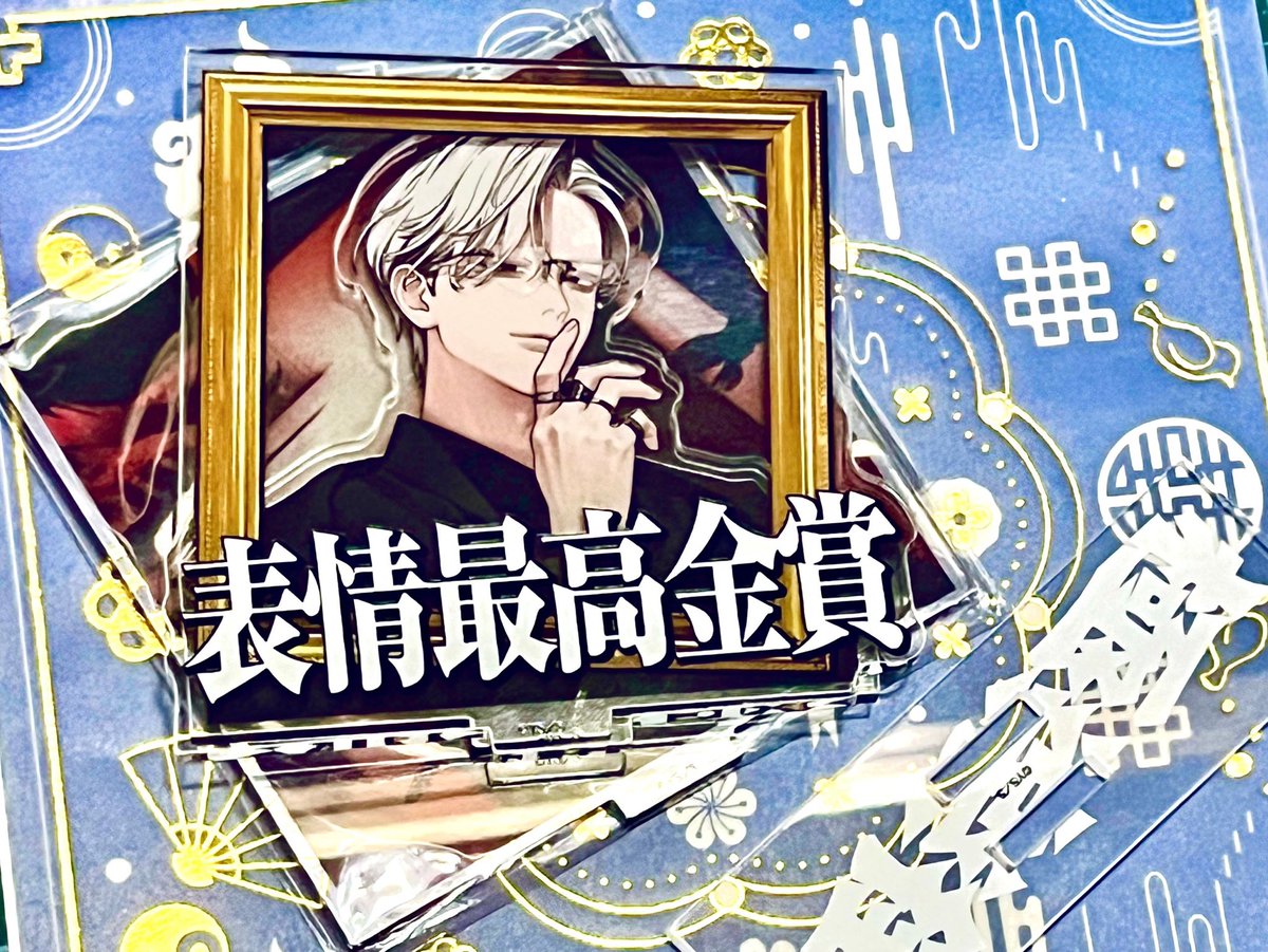有点过于权威了🥰🥰🥰

#Gokurakugai #極楽街