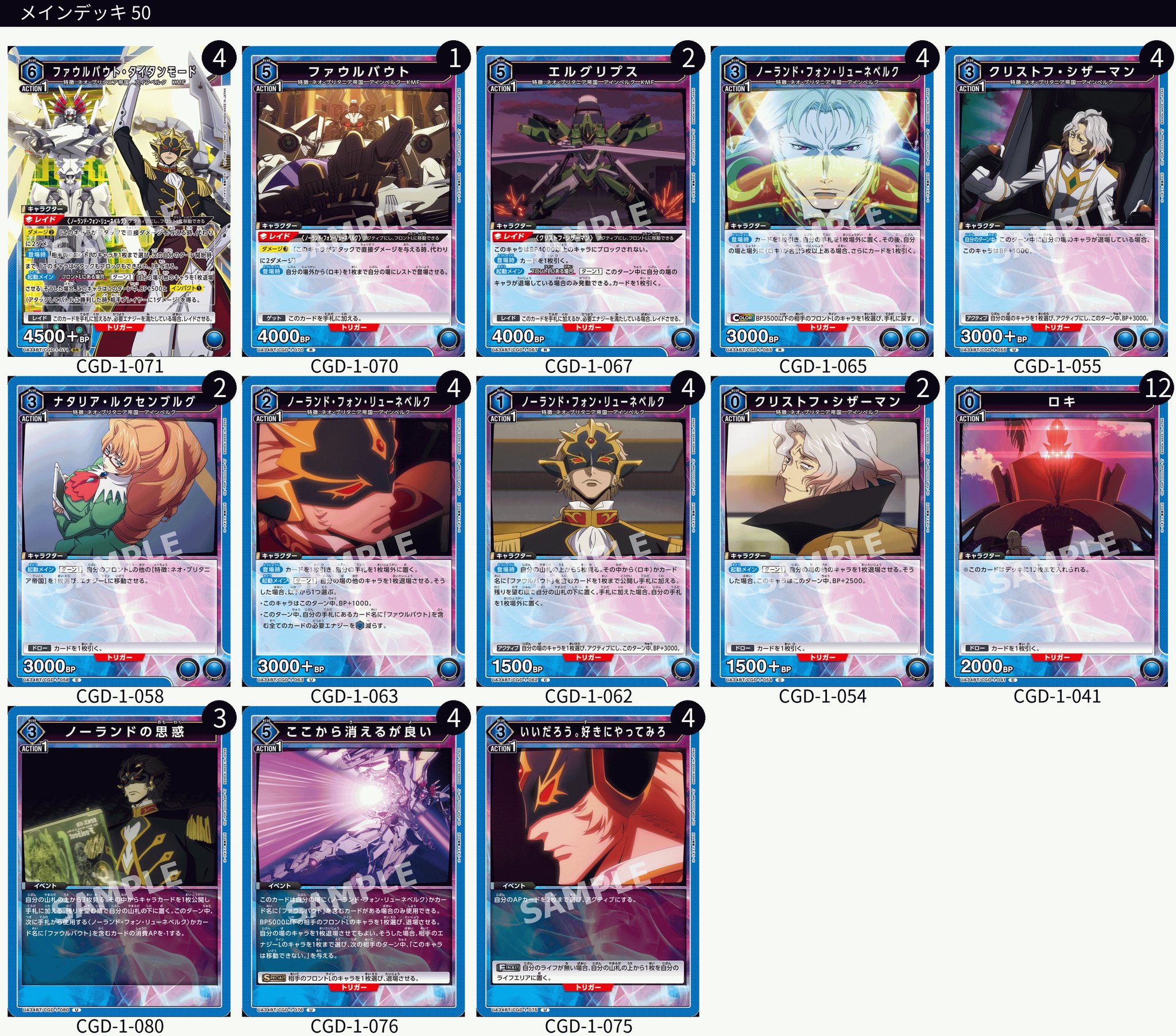 エドダス (@edodasu) / X