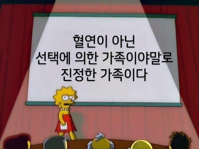아…………뜰팁이 너무 좋다
진짜 가족같아서 너무 사랑스러워
호칭도 하필 누나 오빠 형이어서 더 신경쓰인다 나 이런 디테일한거에 신경 많이 쓴단 말이다…..
오뜰영같이 본인들끼리 노닥거리고 하하호호하는게 너무 좋다
맨날 지들끼리 경쟁하고 정형준 죽인다!!!! 이러지만 무슨 일이 생기면