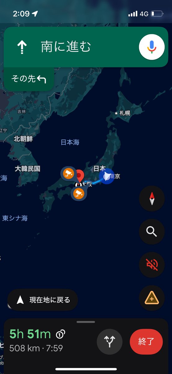 今から行くよ〜ん