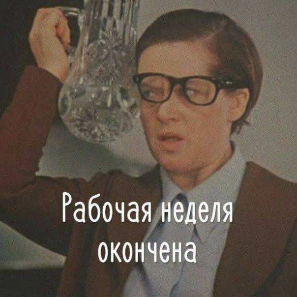 Ну шо, котаны и котанессы? Как неделька?