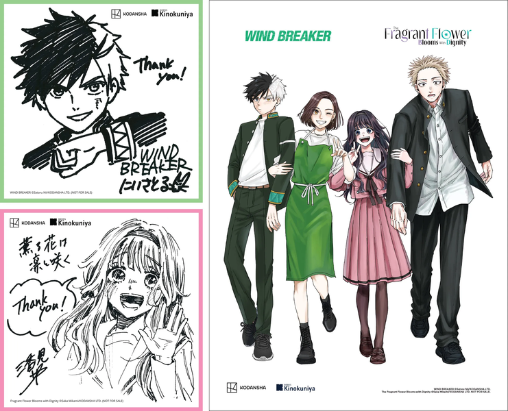 Kodansha USA tweet media