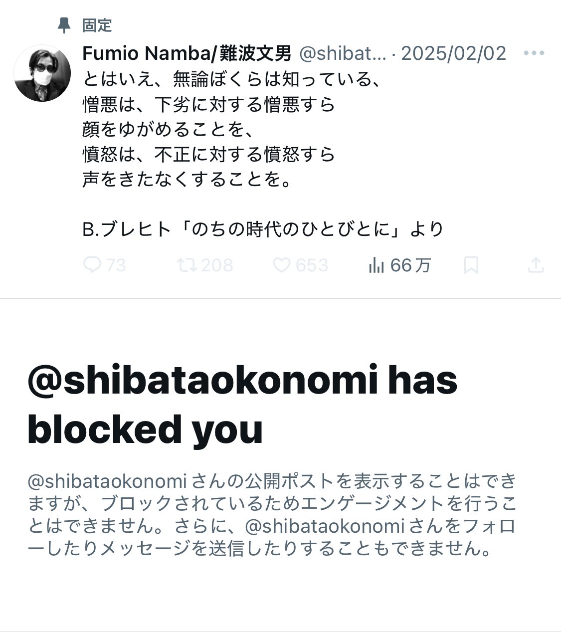 ‪❥❥❥⇢ 即購入大歓迎です♪ページ oinax3 on X: 