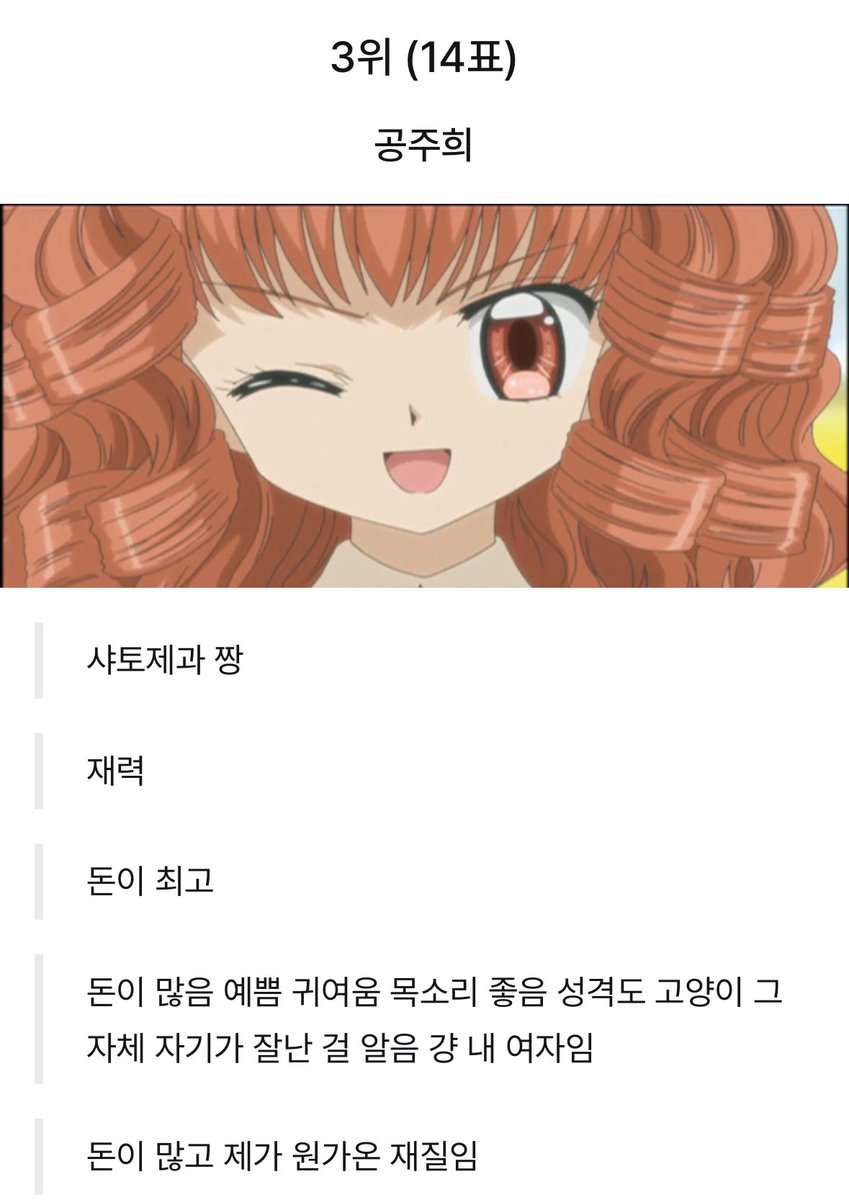 돈이많다는말이왜케많아  근데당연함..  샤토제과딸임