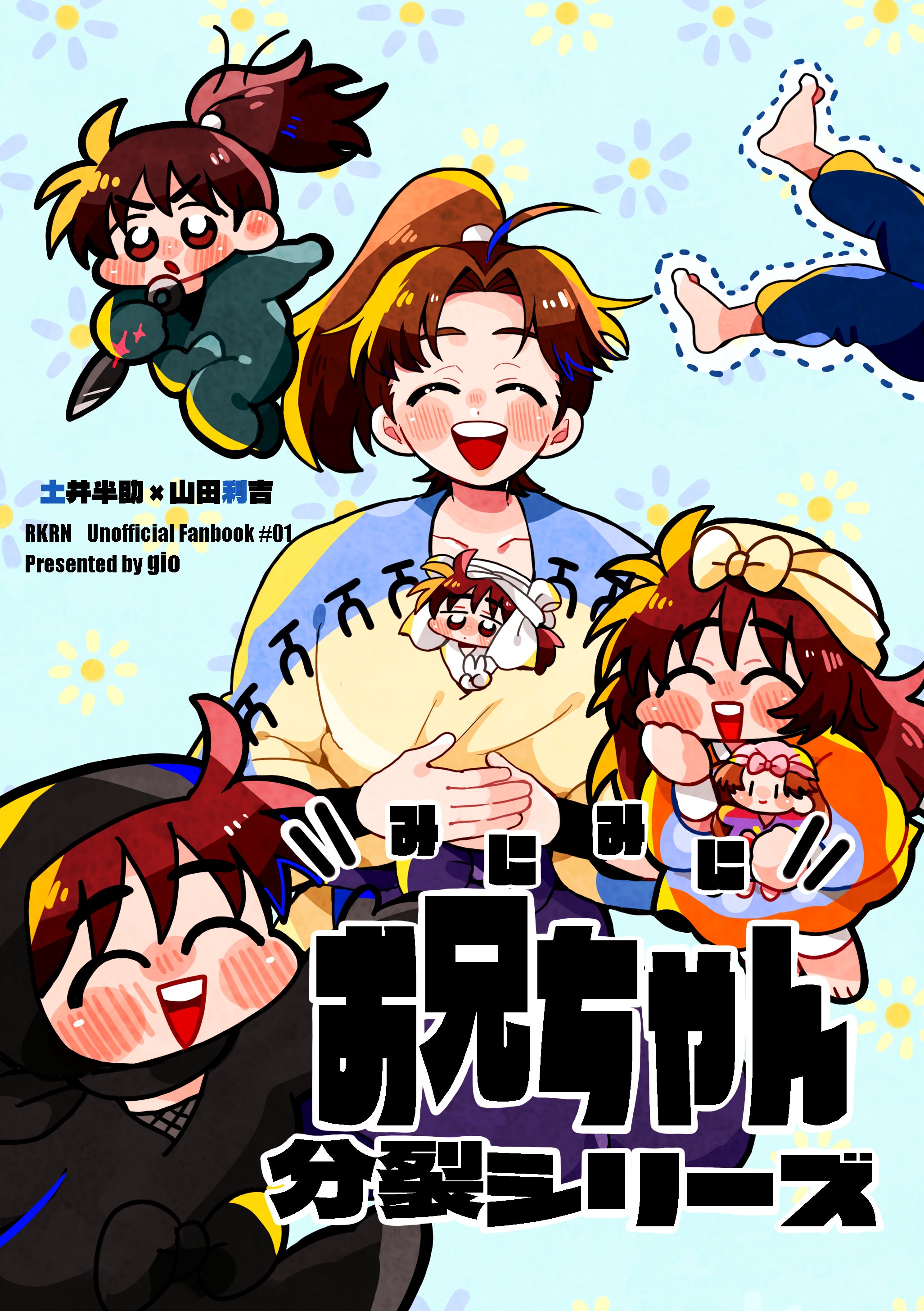 ぎお🐢9/21東4セ46a on X: 