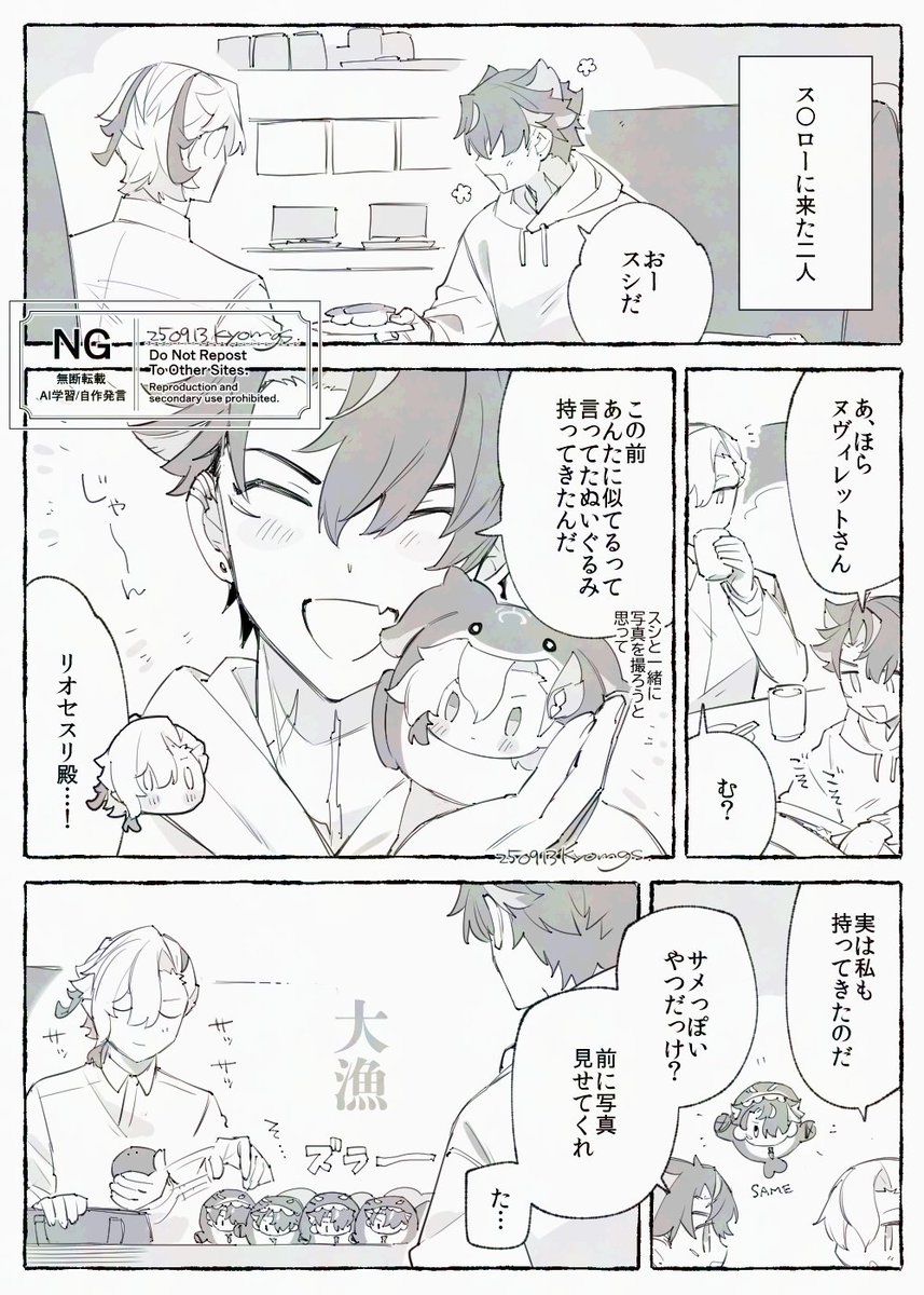 ぴよたろう。 (@piyotaro_s) / Posts / X