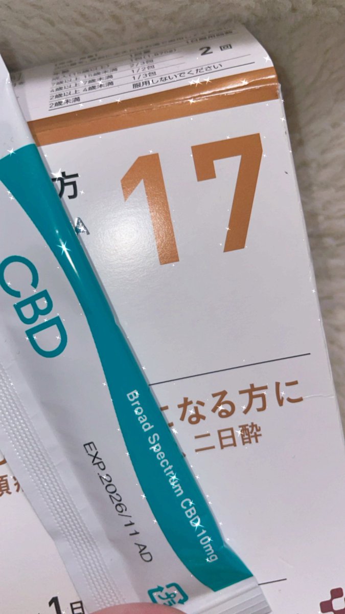 dishrimo's tweet photo. 今日5時半には起きたいよー
まだ何の準備もしてないからねー
鬼のように二日酔い対策するよー
って🫠
#DISH_史上最大規模のGAME https://t.co/qInfV9UUJy