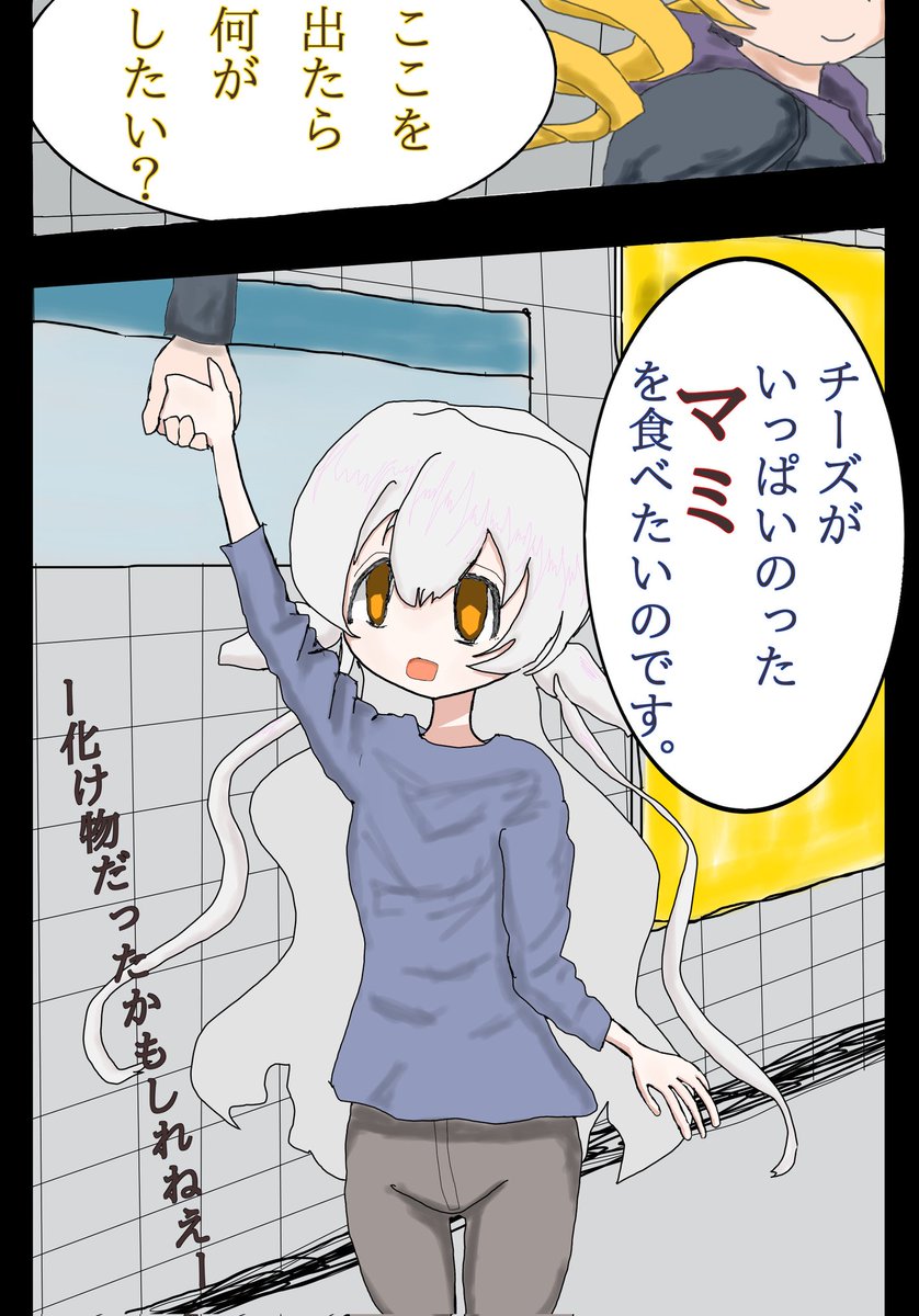 Magia_Nagisa's tweet image. 「異変を見つけたらすぐに引き返すこと」