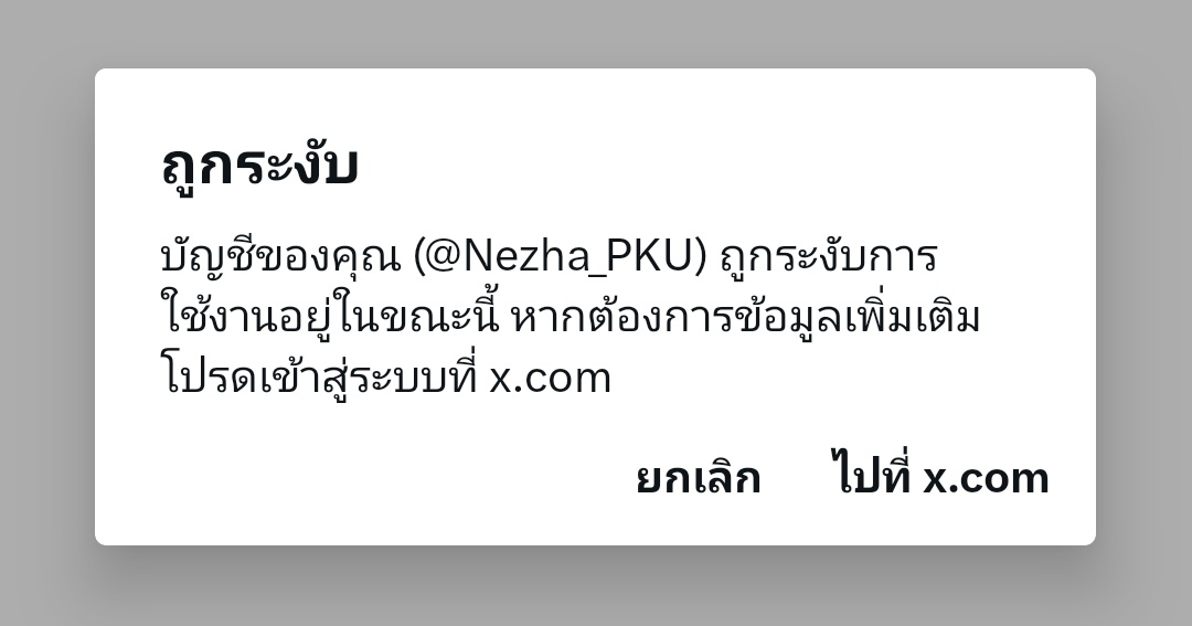 คุณสรัล tweet media