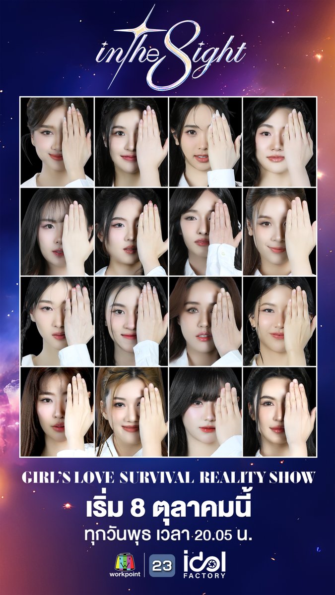 นี่คือก้าวสำคัญครั้งประวัติศาสตร์ ที่สะท้อนถึงความกล้าหาญ ความทุ่มเท และความพยายามอันไม่สิ้นสุดของพวกเธอ แต่ละย่างก้าวที่ฝ่าฟันมาคือประกายแห่งความฝัน และจุดเริ่มต้นของโอกาสใหม่ในการก้าวสู่การเป็นนักแสดง GL คู่ใหม่ของประเทศไทย

This moment marks a historic milestone, reflecting