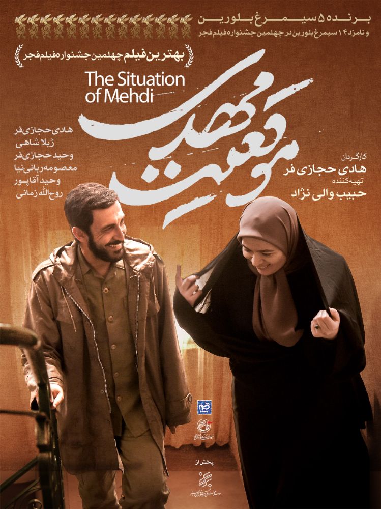 سازمان هنری رسانهای اوج tweet media