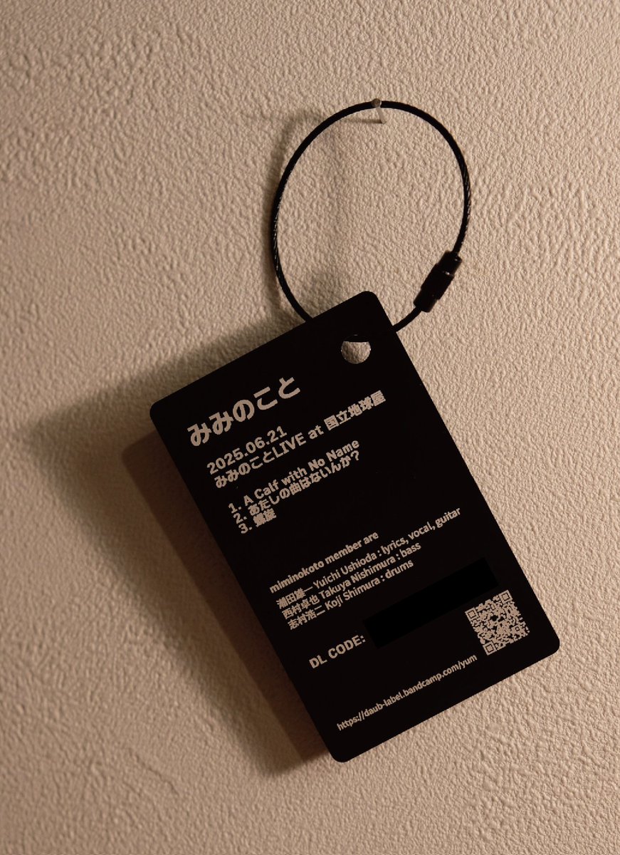 おっしゃライナー書き上げた！
日付変わって本日はみみのことレコ発ヘラバ❤️‍🔥みみのことNEWGOODS持っていくのできて！