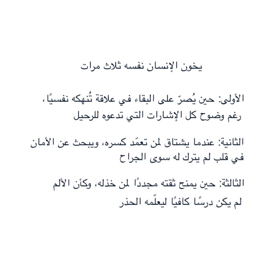حِبر (@h_br08) on Twitter photo 