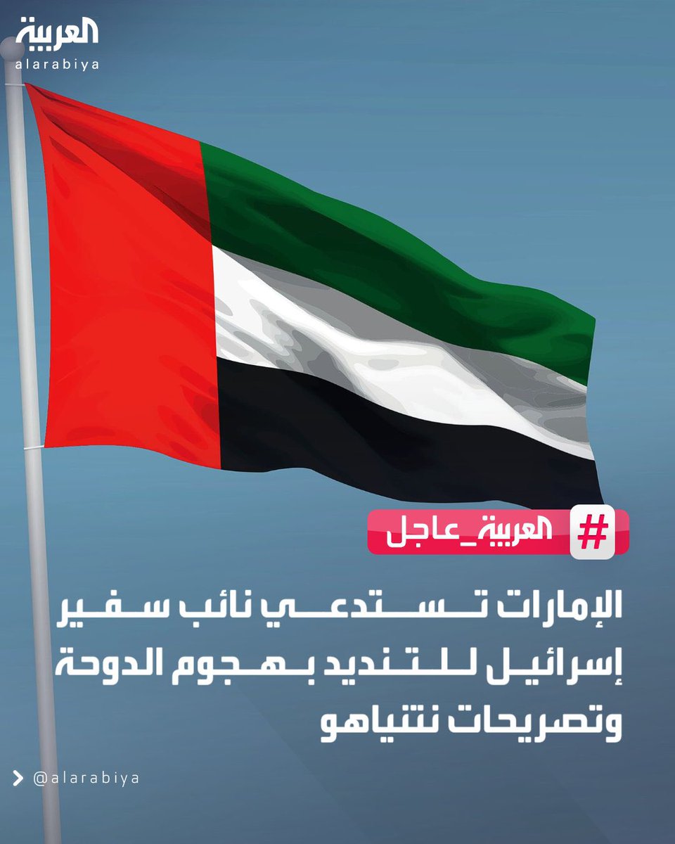 وقد حان وقت طرده