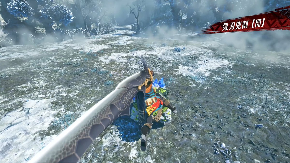 太刀登場、ワイルズのモンスター、崖登り、広大なマップとガノトトス