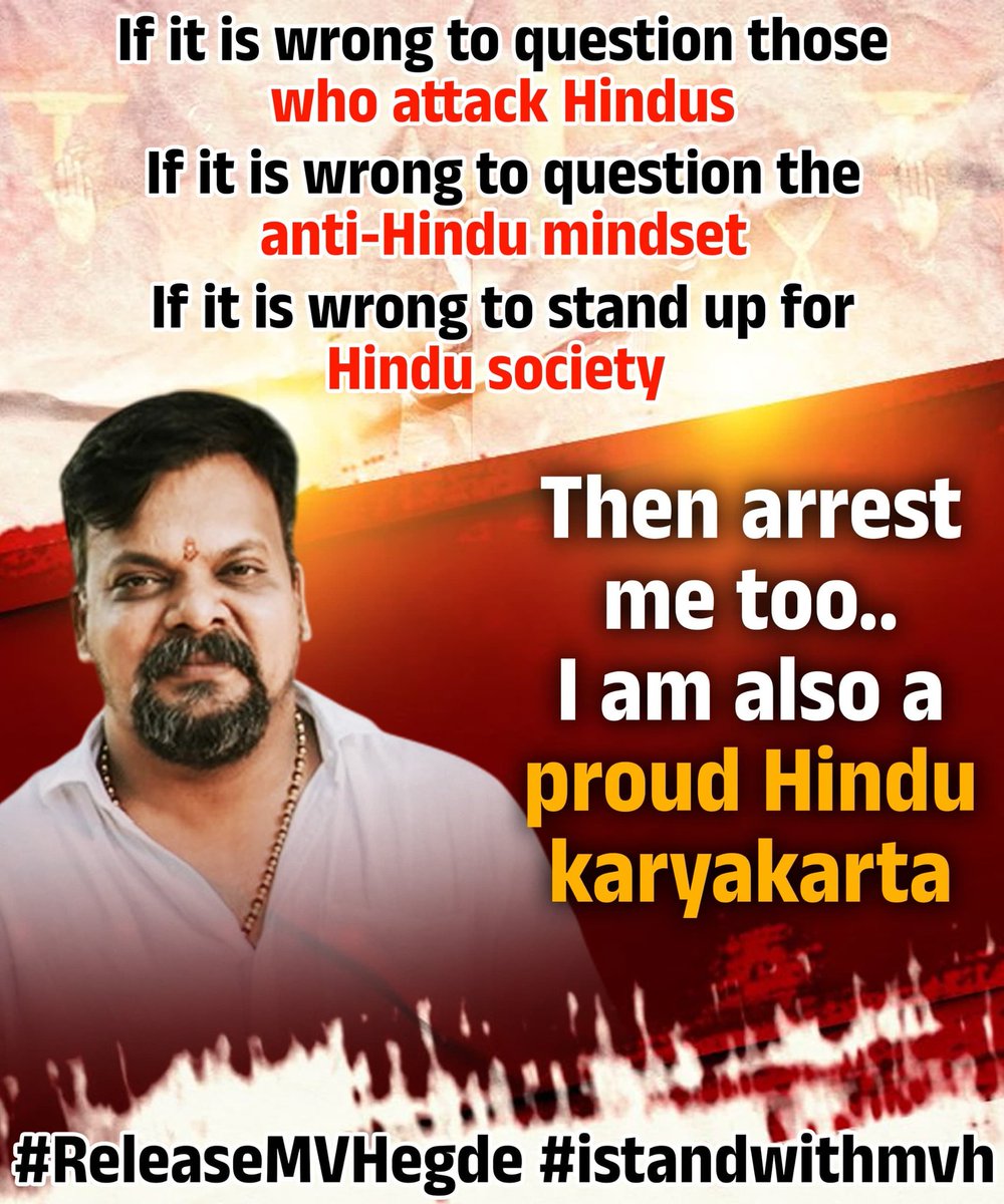 Stone pelters = Protected.
Hindus = Lathicharged.
Voices like <a href="/mvmeet/">Mahesh Vikram Hegde 🇮🇳</a> = Arrested.
This is Congress justice!

#ReleaseMVHegde <a href="/INCKarnataka/">Karnataka Congress</a> <a href="/CMofKarnataka/">CM of Karnataka</a> <a href="/siddaramaiah/">Siddaramaiah</a>