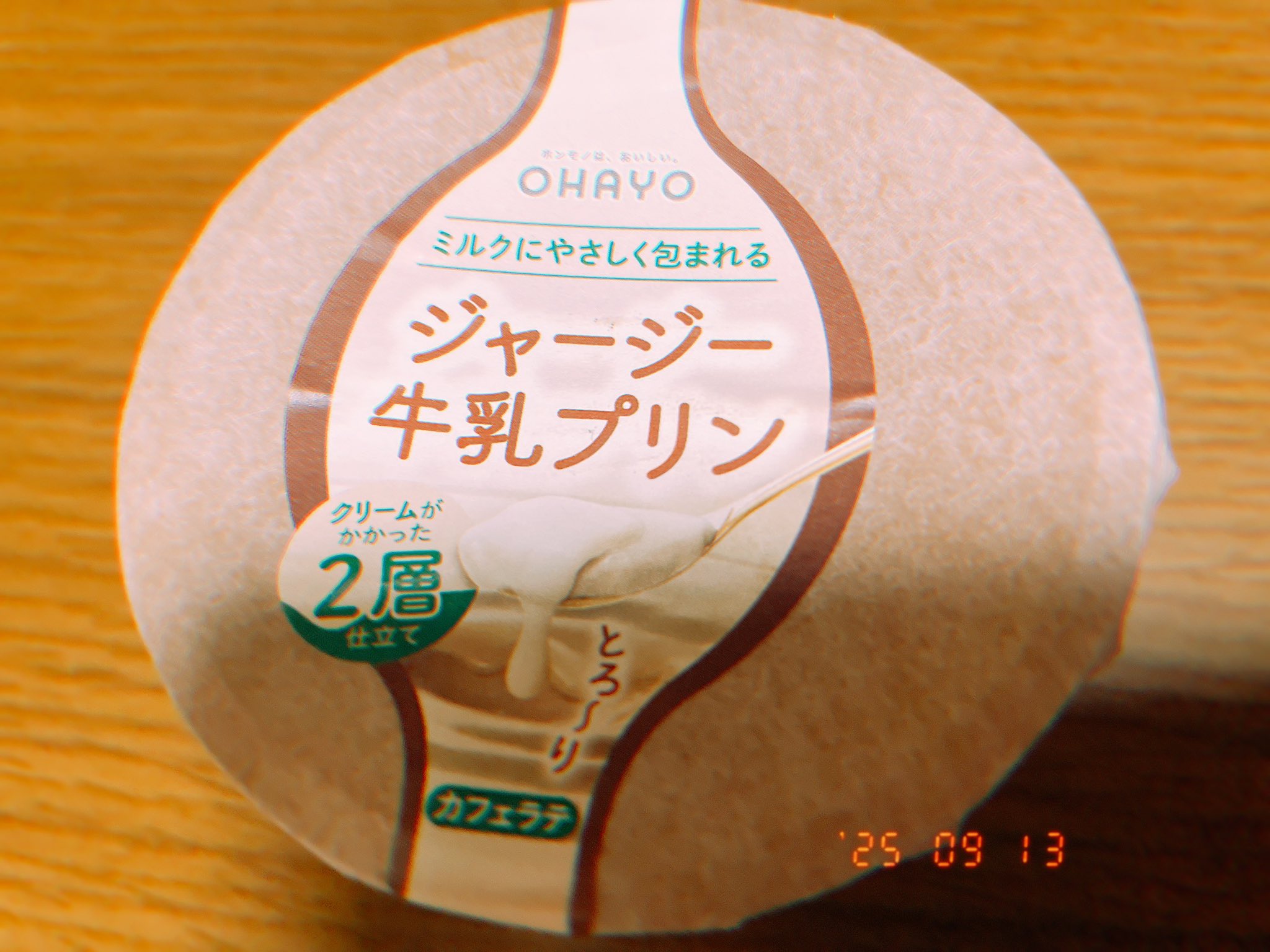 いぬさん 妖狐×僕SS 特大サイズ 渡狸ぬいぐるみタイトープライズ詳細