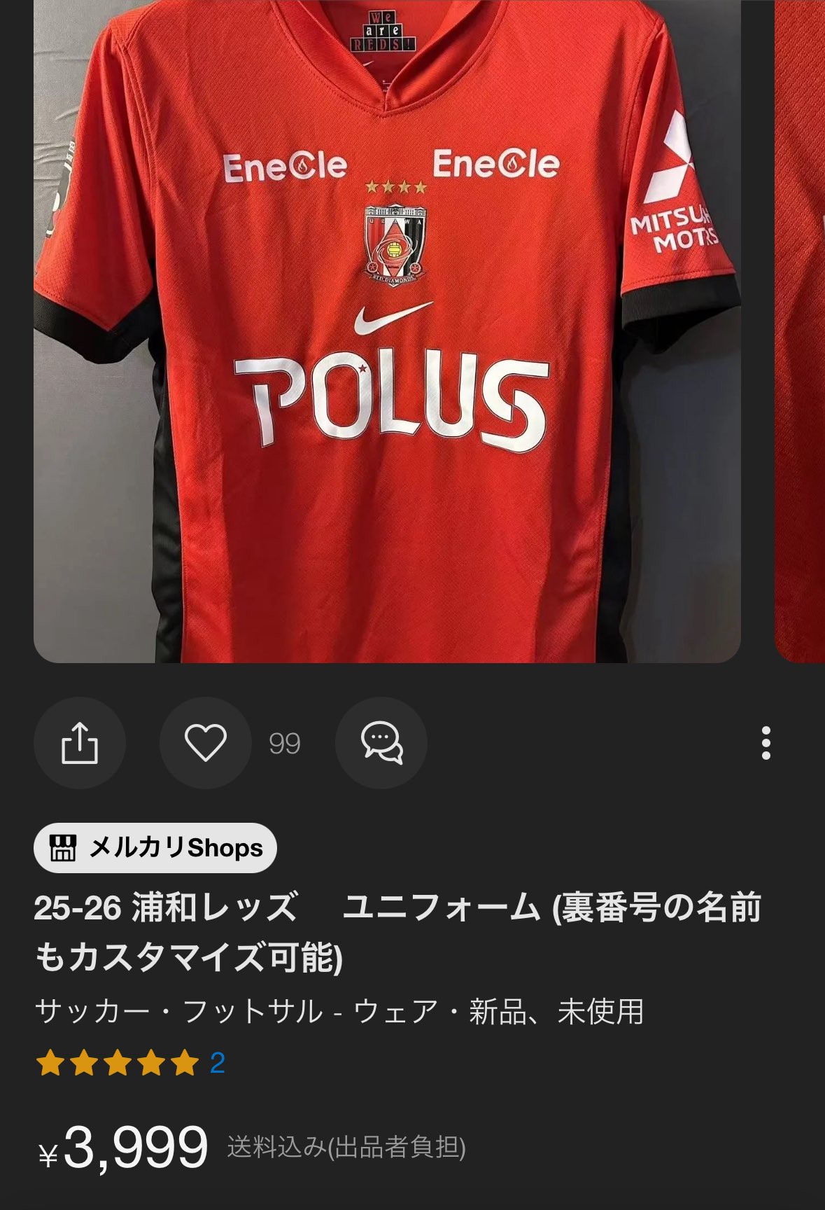 【激レア】読売ヴェルディ vs ACミラン キングカズ入場★専属カメラマン写真 激レア】読売ヴェルディ vs ACミラン キングカズ入場☆専属