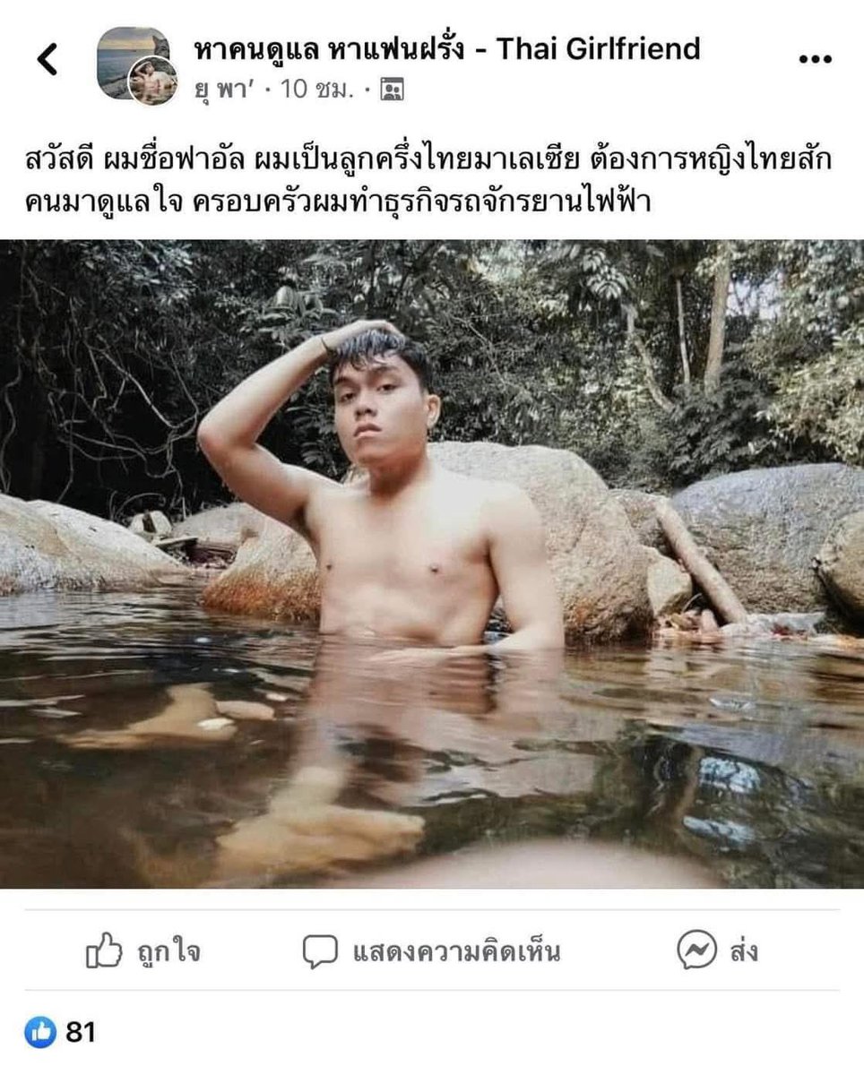 รีแอคชั่น วิดีโอ🏳️‍🌈 tweet media