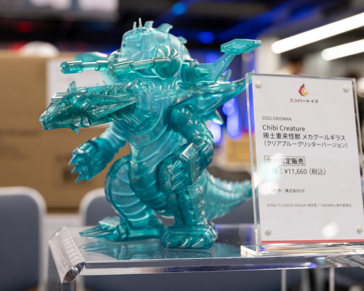 エンバートイズ (Ember Toys) on X: 