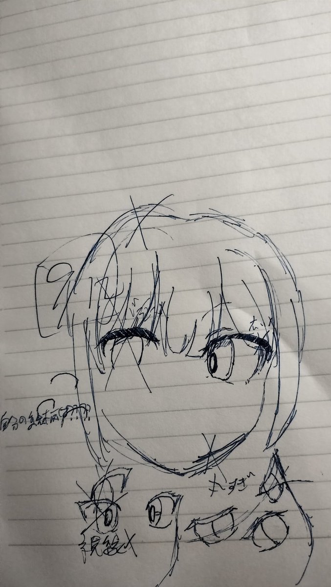ヱ