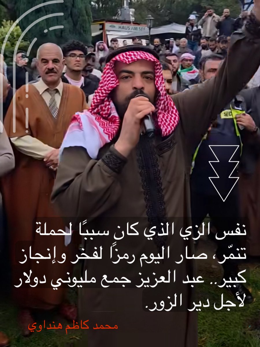 محمد كاظم هنداوي tweet media