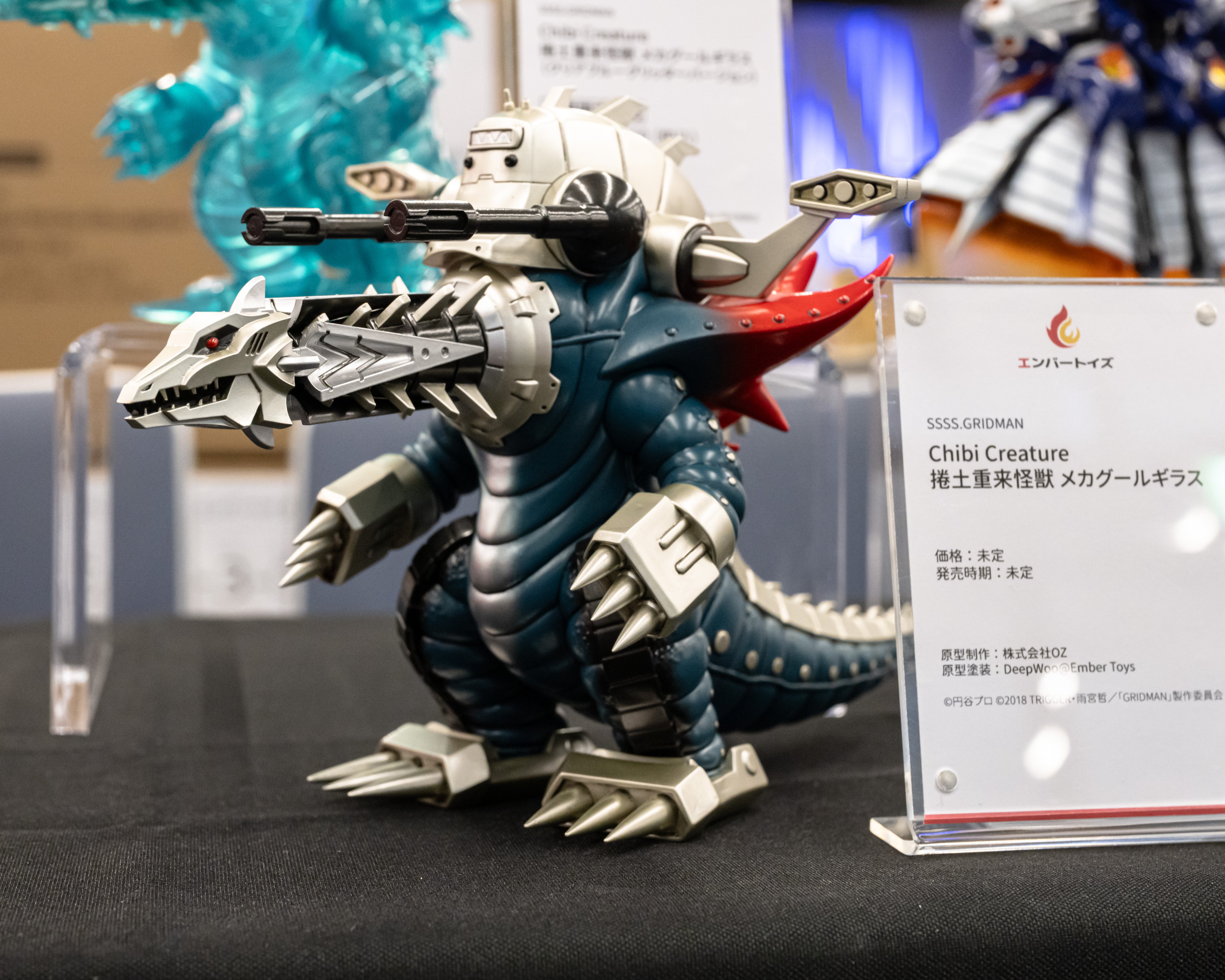 メカグールギラス　ソフビ　フィギュア　ツブコン限定 メカグールギラス ソフビ フィギュア ツブコン限定