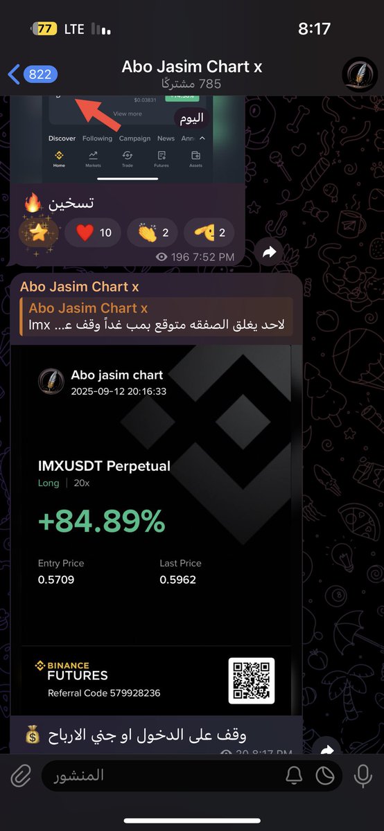 Abo Jasim Chart ๐ (@abojasimc) on Twitter photo ุชูุตูุงุช ุงูููู
ู
ู ููุงุชู ุงูุนุงู
ู ุงูู
ุฌุงููู ( ุณุจูุช ููููุชุดุฑ )
- ุงุนูุฏ ูุงูุฑุฑ ูุงูููุงู
ููุงุชู ู
ู ู
ุซู ุจุงูู ุงููููุงุช ู
ู ุงูุง ุงููู ุงูุฒู 10 ุชูุตูุงุช ู2 ูุญูููู ุงุฑุจุงุญ ูุงุชููู
ุนููู
!! ูุฐุง ุดุบู ุงุทูุงู ูุชุฎุจูุต
ุงูููู
ููุท $d ูููุชุดุฑ ูุญููุช 116% ๐ฐ๐ข
ู $imx ูุญููุช 84% ๐ข๐ฐ
ููู
ุฒูุฏ ุงูุถู
: t.me/abojasimp ุชูุตูุงุช ุงูููู
ู
ู ููุงุชู ุงูุนุงู
ู ุงูู
ุฌุงููู ( ุณุจูุช ููููุชุดุฑ )
- ุงุนูุฏ ูุงูุฑุฑ ูุงูููุงู
ููุงุชู ู
ู ู
ุซู ุจุงูู ุงููููุงุช ู
ู ุงูุง ุงููู ุงูุฒู 10 ุชูุตูุงุช ู2 ูุญูููู ุงุฑุจุงุญ ูุงุชููู
ุนููู
!! ูุฐุง ุดุบู ุงุทูุงู ูุชุฎุจูุต
ุงูููู
ููุท $d ูููุชุดุฑ ูุญููุช 116% ๐ฐ๐ข
ู $imx ูุญููุช 84% ๐ข๐ฐ
ููู
ุฒูุฏ ุงูุถู
: t.me/abojasimp