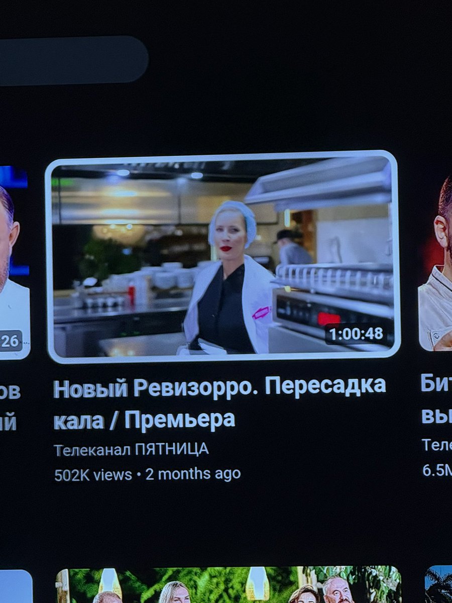 ЭТО МЫ СМОТРИМ