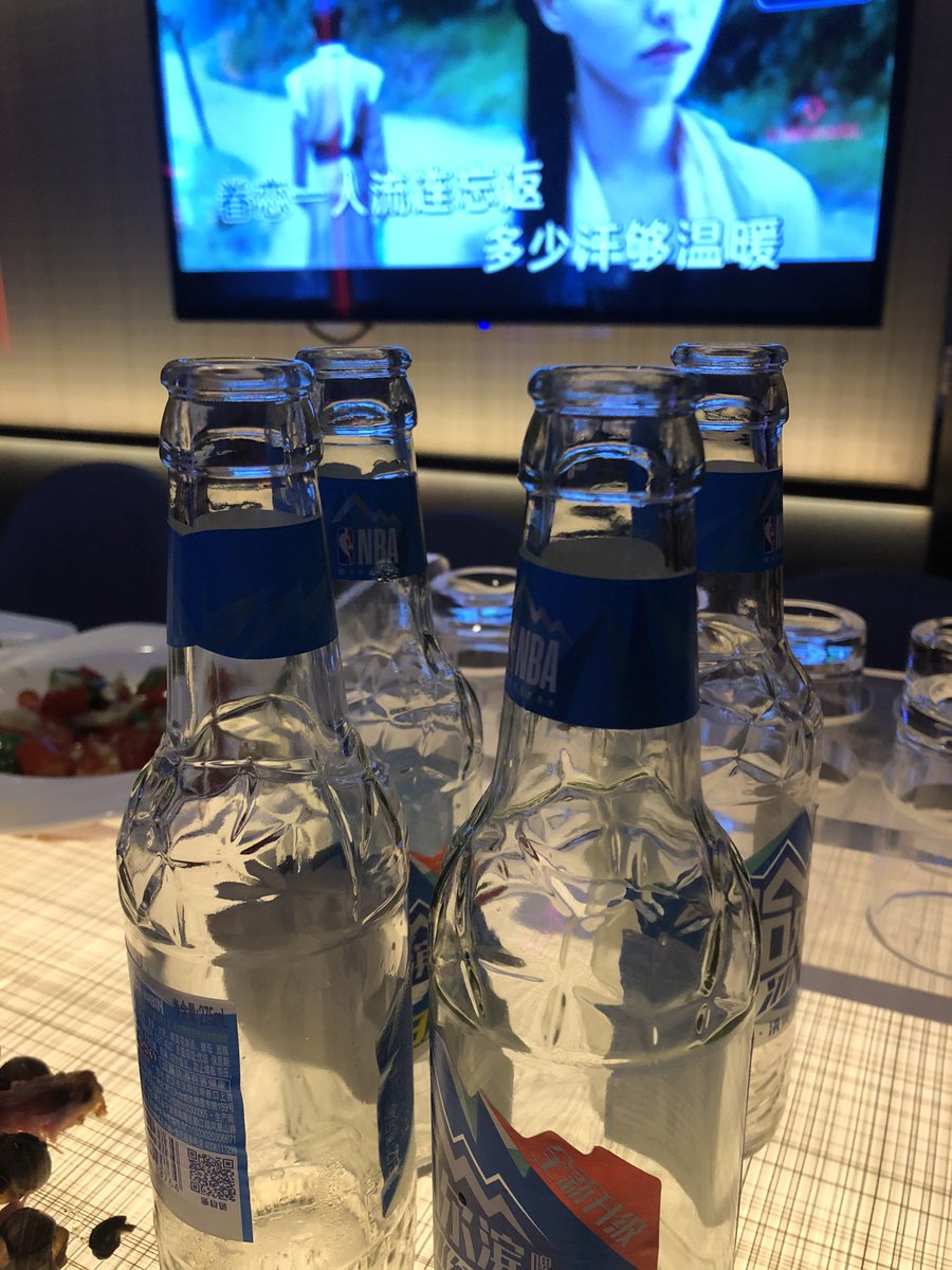 仙剑三