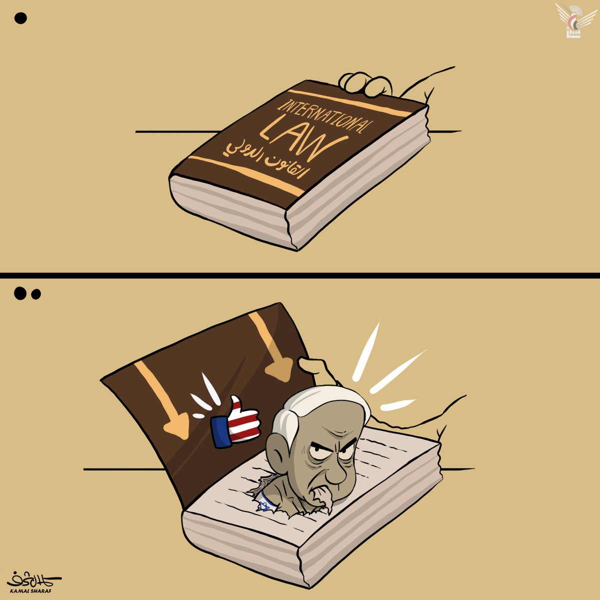 #كاريكاتير