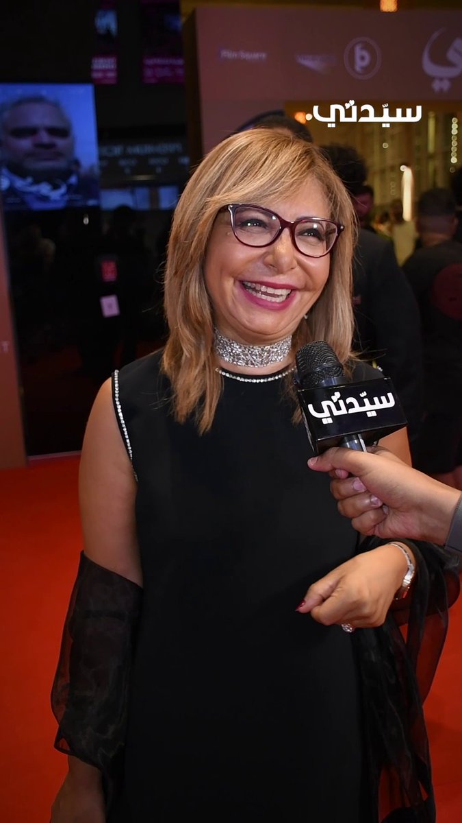 لقاء ممتع مع الإعلامية لميس الحديدي على هامش العرض الخاص لفيلم ضي ، حيث تحدثت عن تجربتها في المشاركة بالفيلم، وكشفت مفاجأة بتفكيرها في خوض مجال التمثيل! أما عن فكرة تقديم برنامج مشترك مع زوجها الإعلامي عمرو أديب، فأجابت ممازحة: الناس مش هتستحملنا سوا لقاء ممتع مع الإعلامية لميس الحديدي على هامش العرض الخاص لفيلم ضي ، حيث تحدثت عن تجربتها في المشاركة بالفيلم، وكشفت مفاجأة بتفكيرها في خوض مجال التمثيل! أما عن فكرة تقديم برنامج مشترك مع زوجها الإعلامي عمرو أديب، فأجابت ممازحة: الناس مش هتستحملنا سوا