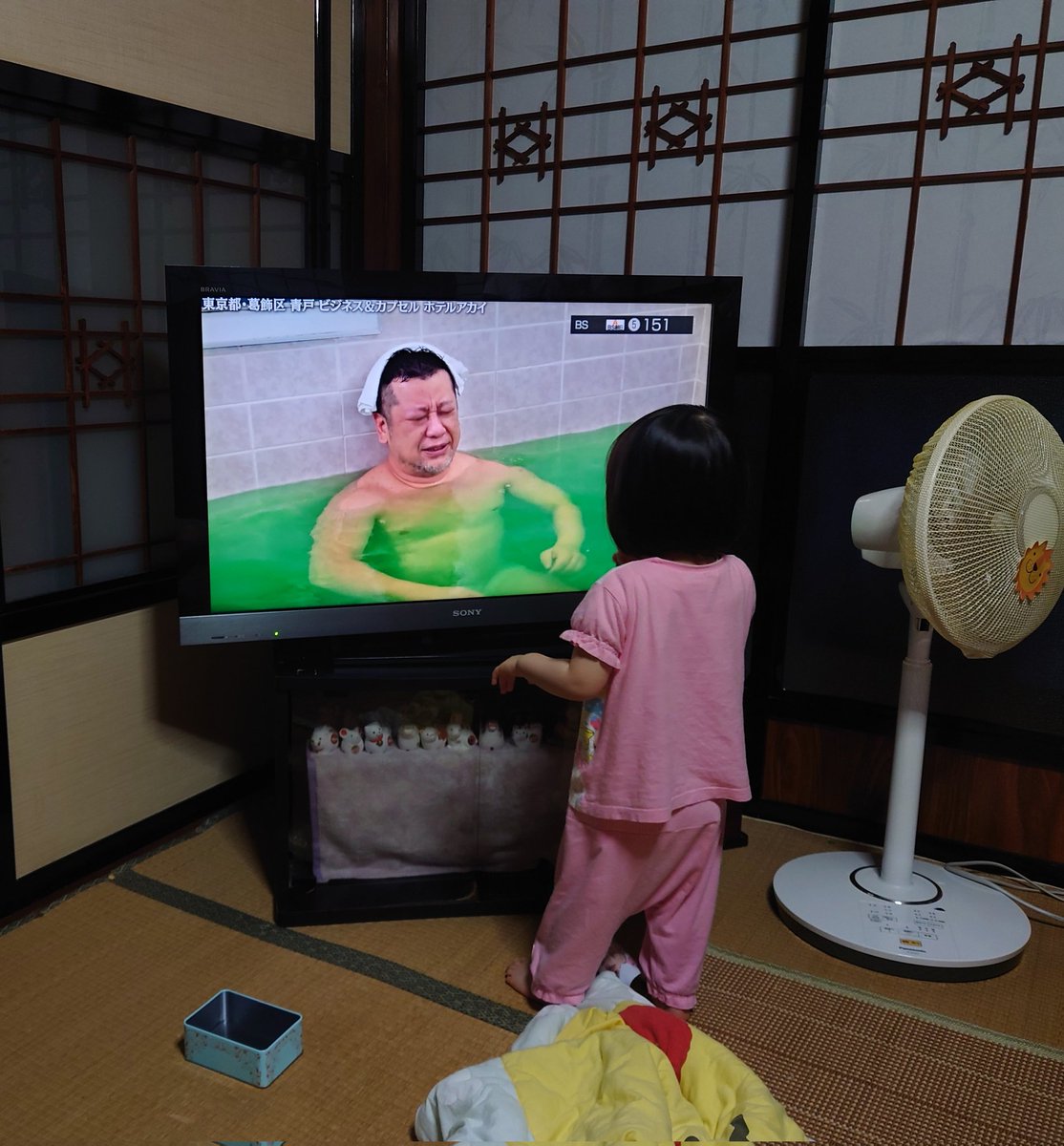 wAWOjdx0NcWnkgN's tweet image. ケンコバさんの入浴シーンだけをかじりつくように見る姪。
#ケンコバのほろ酔いビジホ泊