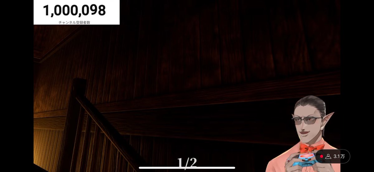 うっひょ！！！！