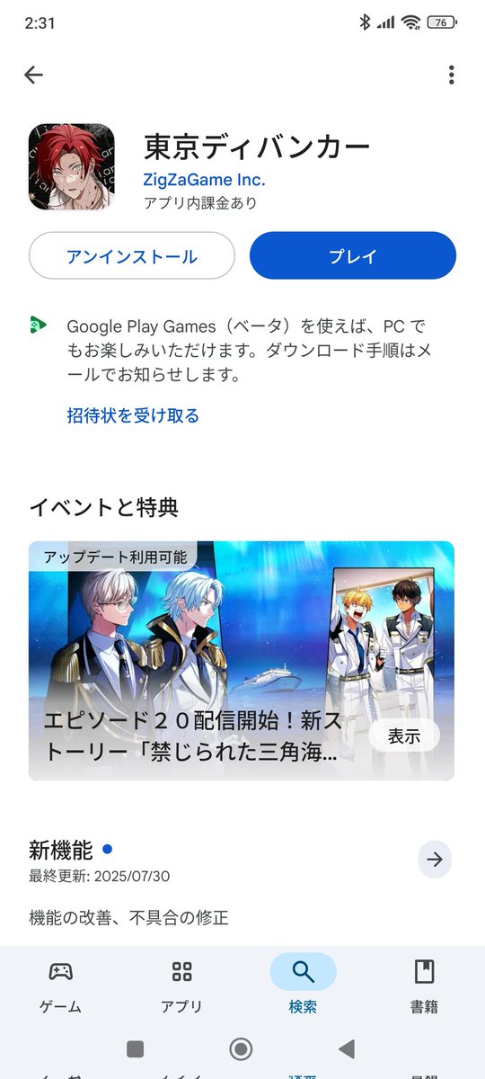 achapi_idea's tweet photo. @tokyodebunkerJP 東京ディバンカー
最近始めたばかりですが1番大好きなゲームです❤︎ https://t.co/Bq6BYlsrIX